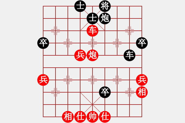 象棋棋譜圖片：珍寶島(月將)-勝-從零做起(4段) - 步數(shù)：70 