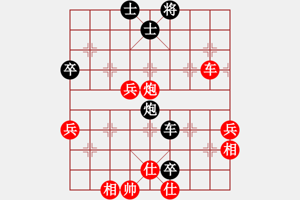 象棋棋譜圖片：珍寶島(月將)-勝-從零做起(4段) - 步數(shù)：80 