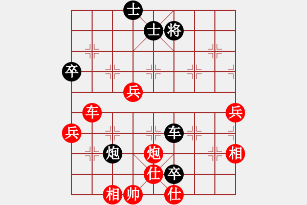 象棋棋譜圖片：珍寶島(月將)-勝-從零做起(4段) - 步數(shù)：90 