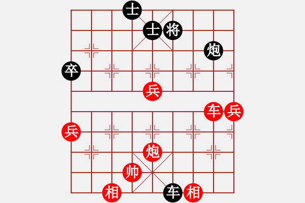 象棋棋譜圖片：珍寶島(月將)-勝-從零做起(4段) - 步數(shù)：99 