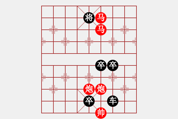 象棋棋譜圖片：【 馬馳騁威風(fēng)八面 炮轟鳴震驚九宮 】 秦 臻 擬局 - 步數(shù)：60 