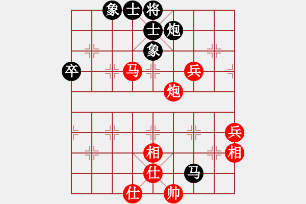 象棋棋譜圖片：申鵬 先勝 李鴻嘉 - 步數(shù)：80 