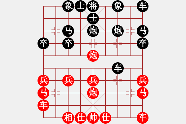 象棋棋譜圖片：2023.6.25.2中級場后勝卒底炮轉(zhuǎn)列炮 - 步數(shù)：20 