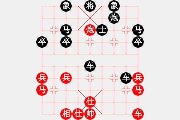 象棋棋譜圖片：2023.6.25.2中級場后勝卒底炮轉(zhuǎn)列炮 - 步數(shù)：32 