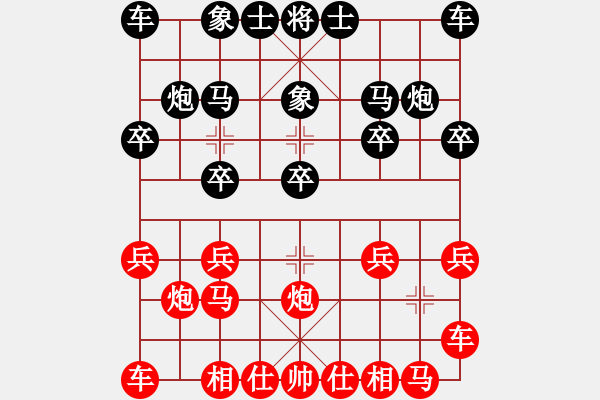 象棋棋譜圖片：梁小栗(3星)-勝-金地藏(7星) - 步數(shù)：10 