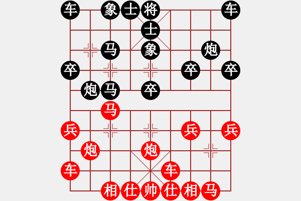 象棋棋譜圖片：梁小栗(3星)-勝-金地藏(7星) - 步數(shù)：20 