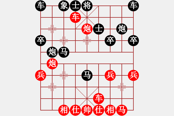 象棋棋譜圖片：梁小栗(3星)-勝-金地藏(7星) - 步數(shù)：30 