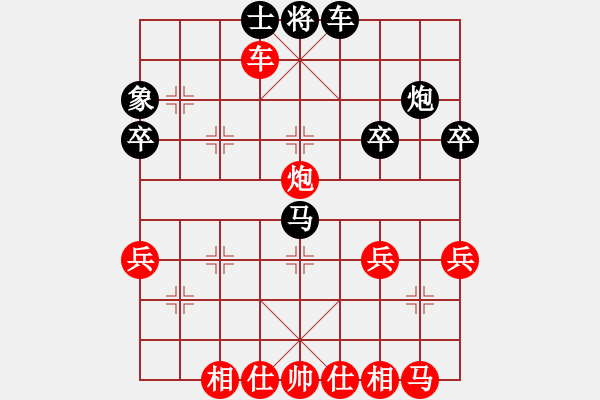 象棋棋譜圖片：梁小栗(3星)-勝-金地藏(7星) - 步數(shù)：40 