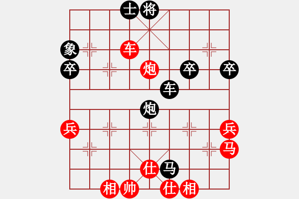 象棋棋譜圖片：梁小栗(3星)-勝-金地藏(7星) - 步數(shù)：50 