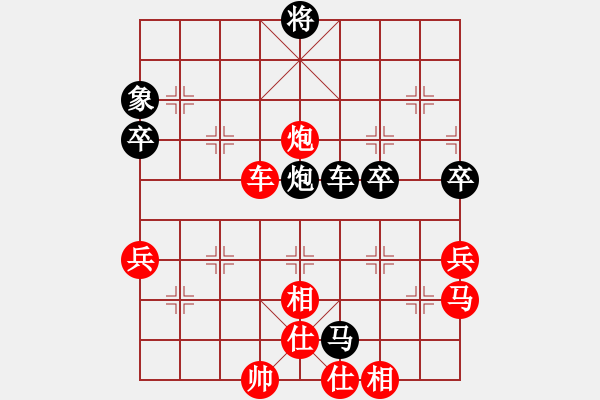 象棋棋譜圖片：梁小栗(3星)-勝-金地藏(7星) - 步數(shù)：60 