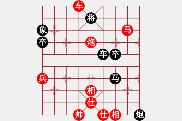 象棋棋譜圖片：梁小栗(3星)-勝-金地藏(7星) - 步數(shù)：70 