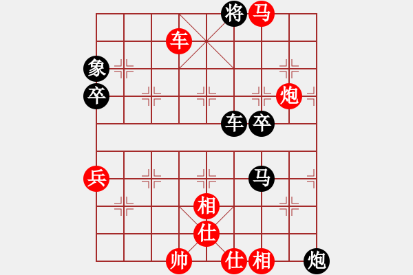 象棋棋譜圖片：梁小栗(3星)-勝-金地藏(7星) - 步數(shù)：75 