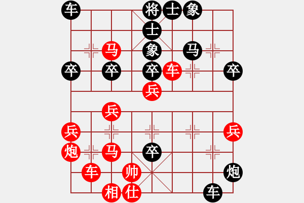 象棋棋譜圖片：雙鴨山子陵(5段)-負-mozhiyang(2段) - 步數(shù)：40 