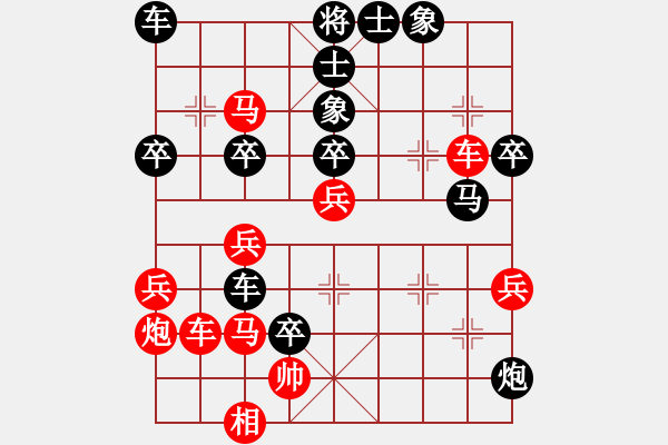 象棋棋譜圖片：雙鴨山子陵(5段)-負-mozhiyang(2段) - 步數(shù)：50 