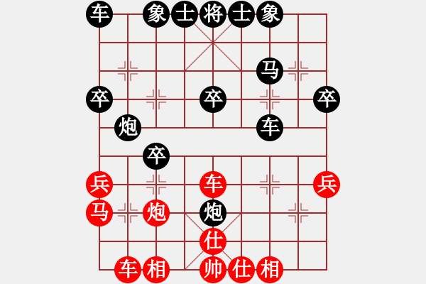 象棋棋譜圖片：高原雄鷹嚴(yán)華[紅負(fù)] -VS- 贏一盤實(shí)在難[黑]順炮橫車對(duì)直車巡河 - 步數(shù)：30 