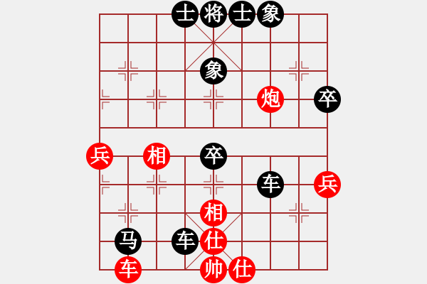 象棋棋譜圖片：高原雄鷹嚴(yán)華[紅負(fù)] -VS- 贏一盤實(shí)在難[黑]順炮橫車對(duì)直車巡河 - 步數(shù)：70 