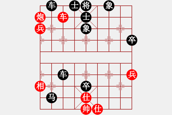 象棋棋譜圖片：高原雄鷹嚴(yán)華[紅負(fù)] -VS- 贏一盤實(shí)在難[黑]順炮橫車對(duì)直車巡河 - 步數(shù)：90 