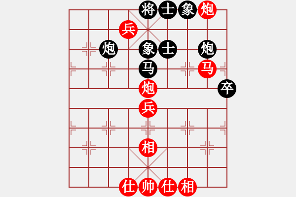 象棋棋譜圖片：緣＊六出紛飛 勝 王者＊安南將軍 - 步數(shù)：90 