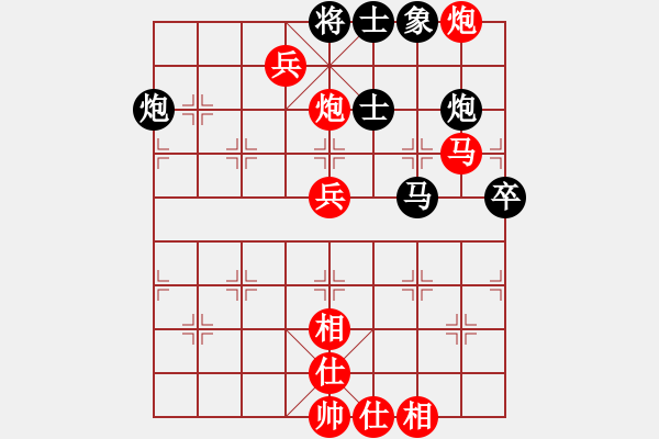 象棋棋譜圖片：緣＊六出紛飛 勝 王者＊安南將軍 - 步數(shù)：95 