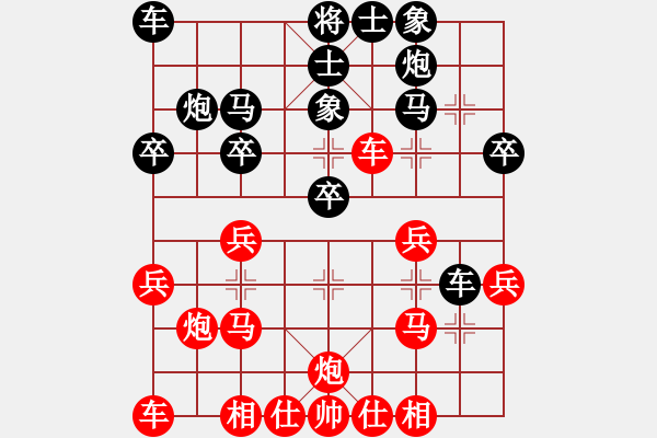 象棋棋譜圖片：003黑急沖七兵(局譜1) - 步數(shù)：10 