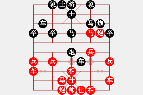 象棋棋谱图片：刘宗泽 先和 刘磊 - 步数：30 