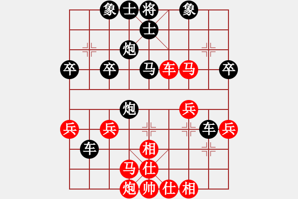 象棋棋谱图片：刘宗泽 先和 刘磊 - 步数：40 