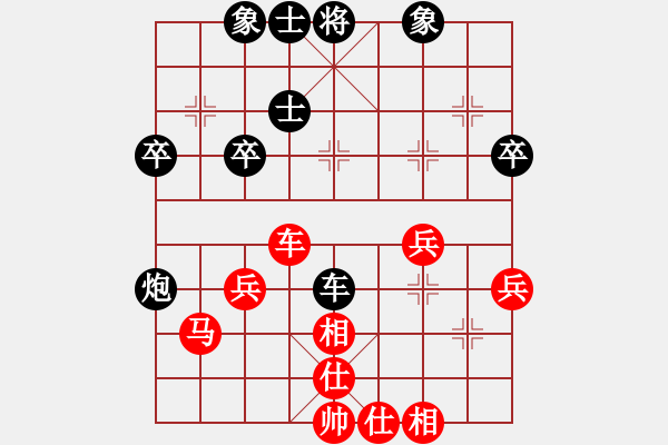 象棋棋谱图片：刘宗泽 先和 刘磊 - 步数：50 