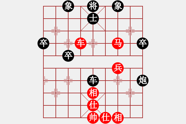 象棋棋谱图片：刘宗泽 先和 刘磊 - 步数：60 