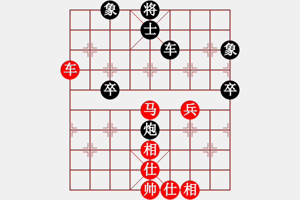 象棋棋谱图片：刘宗泽 先和 刘磊 - 步数：70 