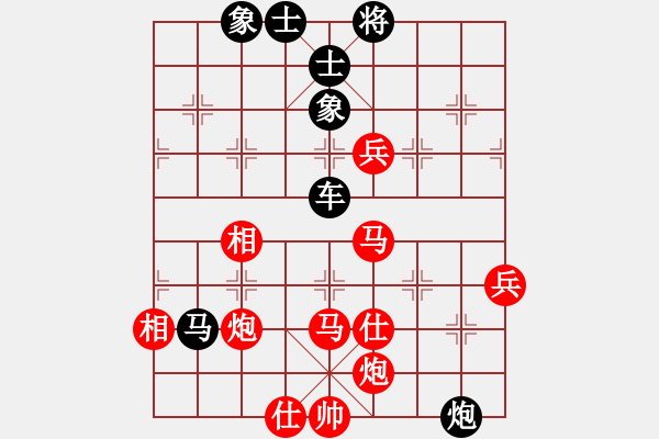 象棋棋譜圖片：wwgxlwrn(風(fēng)魔) 負(fù) pxkcs(9星) - 步數(shù)：100 