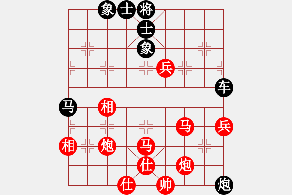 象棋棋譜圖片：wwgxlwrn(風(fēng)魔) 負(fù) pxkcs(9星) - 步數(shù)：110 