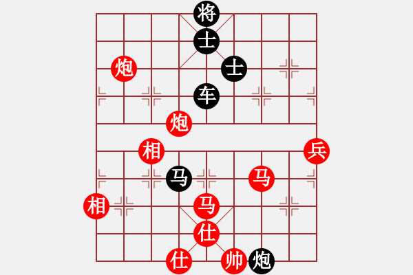 象棋棋譜圖片：wwgxlwrn(風(fēng)魔) 負(fù) pxkcs(9星) - 步數(shù)：130 