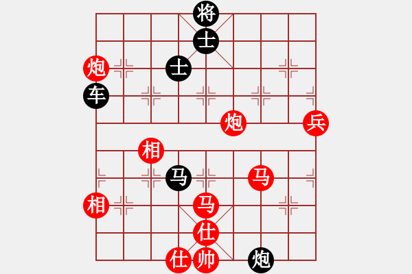 象棋棋譜圖片：wwgxlwrn(風(fēng)魔) 負(fù) pxkcs(9星) - 步數(shù)：140 