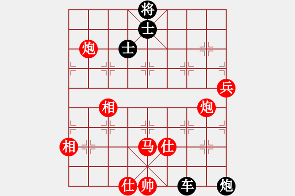 象棋棋譜圖片：wwgxlwrn(風(fēng)魔) 負(fù) pxkcs(9星) - 步數(shù)：150 