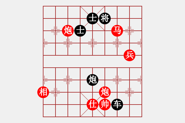 象棋棋譜圖片：wwgxlwrn(風(fēng)魔) 負(fù) pxkcs(9星) - 步數(shù)：180 