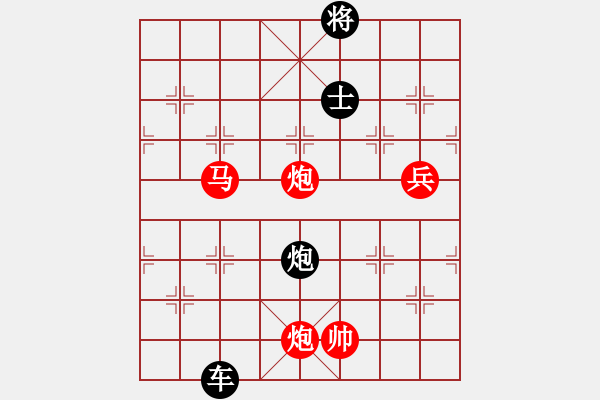 象棋棋譜圖片：wwgxlwrn(風(fēng)魔) 負(fù) pxkcs(9星) - 步數(shù)：220 