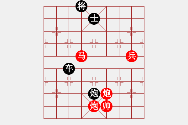 象棋棋譜圖片：wwgxlwrn(風(fēng)魔) 負(fù) pxkcs(9星) - 步數(shù)：230 