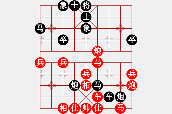 象棋棋譜圖片：wwgxlwrn(風(fēng)魔) 負(fù) pxkcs(9星) - 步數(shù)：50 