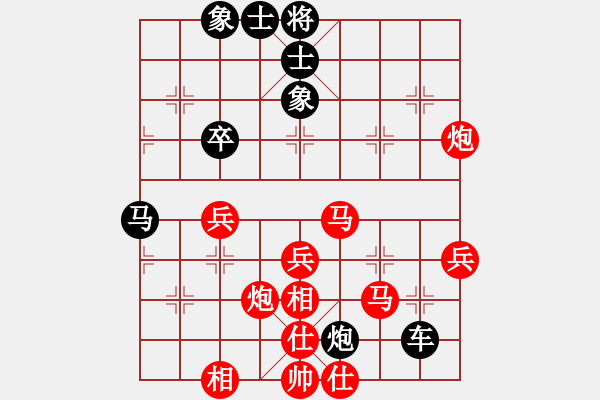 象棋棋譜圖片：wwgxlwrn(風(fēng)魔) 負(fù) pxkcs(9星) - 步數(shù)：60 