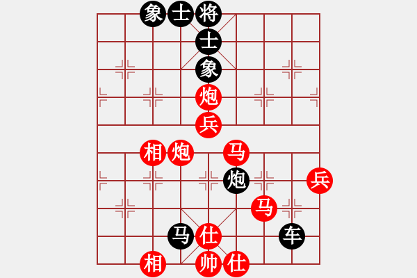 象棋棋譜圖片：wwgxlwrn(風(fēng)魔) 負(fù) pxkcs(9星) - 步數(shù)：70 