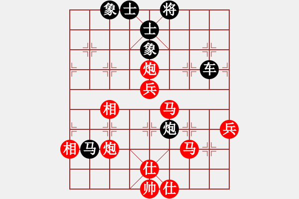 象棋棋譜圖片：wwgxlwrn(風(fēng)魔) 負(fù) pxkcs(9星) - 步數(shù)：80 