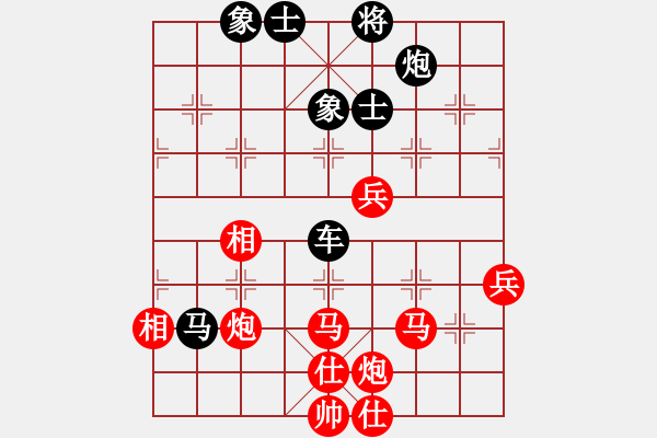 象棋棋譜圖片：wwgxlwrn(風(fēng)魔) 負(fù) pxkcs(9星) - 步數(shù)：90 