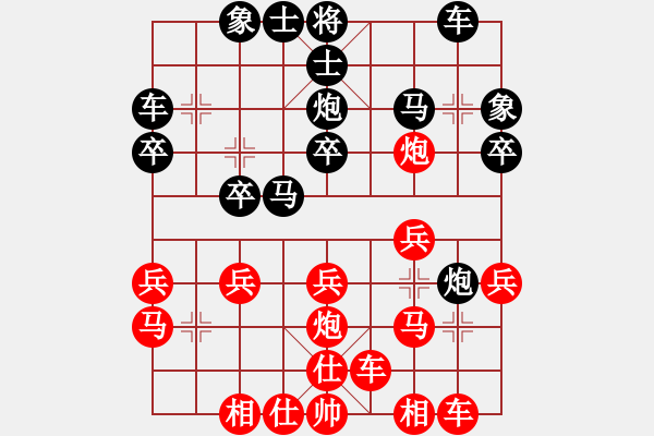 象棋棋谱图片：october(7段)-胜-唐山的委员(5段) - 步数：20 