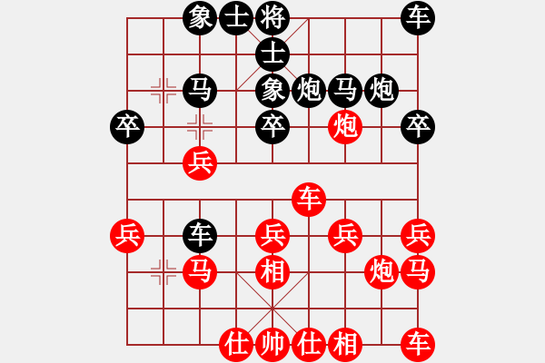 象棋棋譜圖片：那以后怎么辦呢 - 步數(shù)：20 