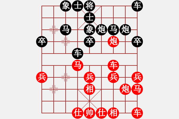 象棋棋譜圖片：那以后怎么辦呢 - 步數(shù)：25 