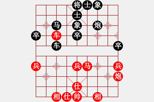 象棋棋谱图片：山洪暴发(9段)-和-神州雄风(9段) - 步数：60 