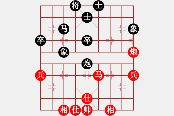 象棋棋谱图片：山洪暴发(9段)-和-神州雄风(9段) - 步数：70 