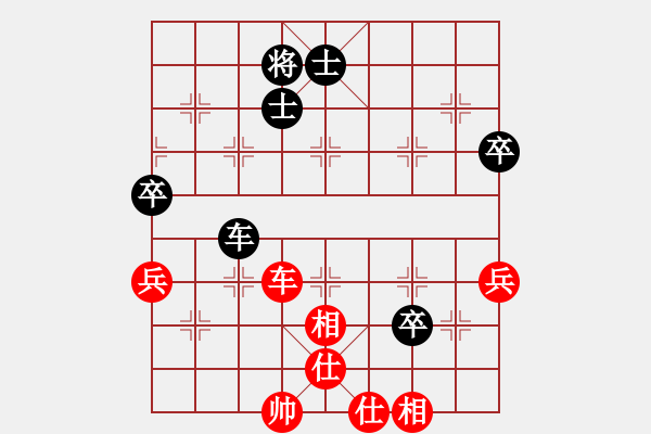 象棋棋譜圖片：第八輪南岸張若愚先和南岸楊超 - 步數(shù)：100 