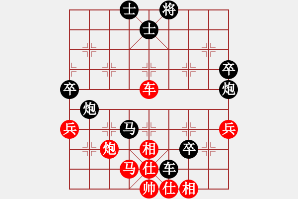 象棋棋譜圖片：第八輪南岸張若愚先和南岸楊超 - 步數(shù)：60 