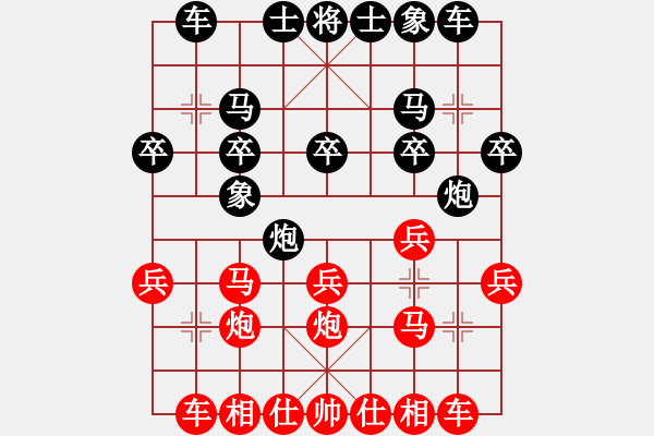 象棋棋譜圖片：贏一盤實在難[紅先勝] -VS- 你好拜拜[黑] 中炮對左炮封車 - 步數(shù)：20 